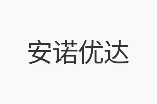 抽血前饮食、感冒或服药了，对现在的检测结果有影响吗？